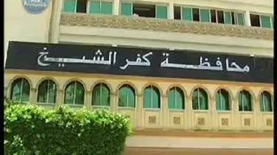 أسماء المقبولين بوظائف ملتقى كفر الشيخ