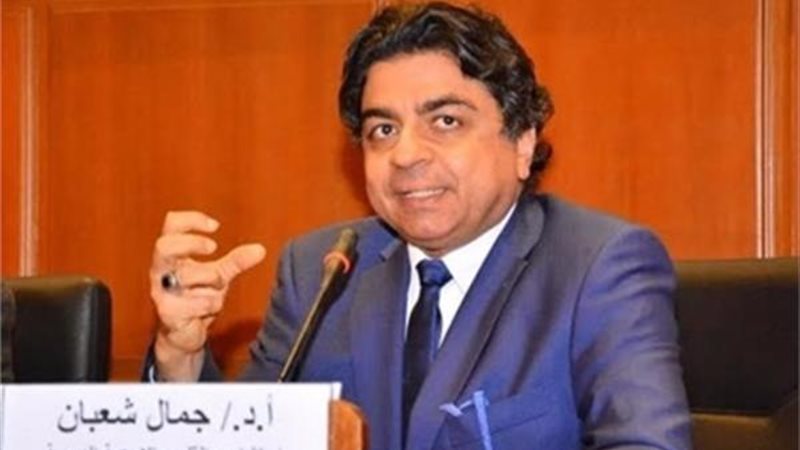 الدكتور جمال شعبان،