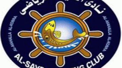 صيد المحلة يفاوض 