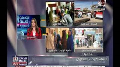 رجاء الجداوي للشباب: «انزلوا إحنا بنعيد بناء دولة»