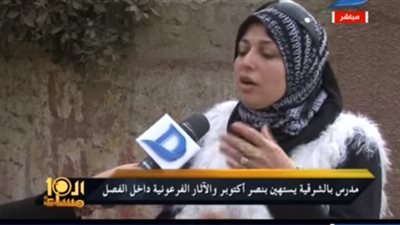 «جهل أهل العلم».. مدرسة بالغربية للطالبات: «الهرم مبني من الخشب».. معلم بالشرقية يصف الآثار بـ«الأصنام».. موجه لغة عربية يتناول معلومات مغلوطة عن الثورة.. والفصل أو خصم ا