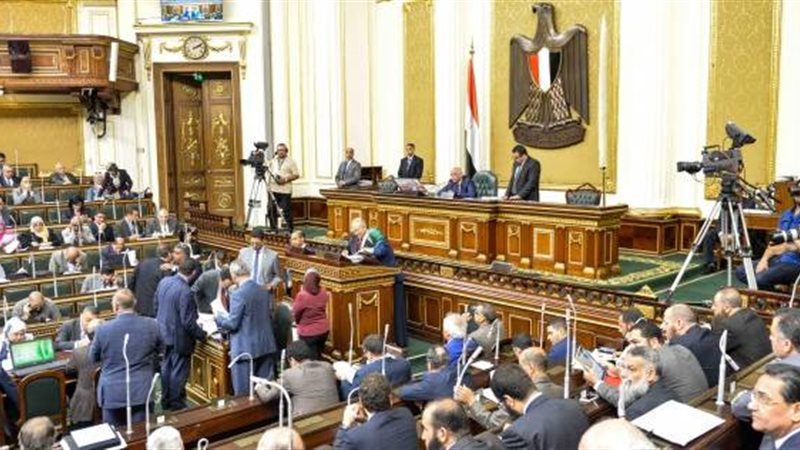 مجلس النواب المصري