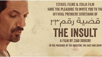 الرقابة اللبنانية تفرج عن فيلم «القضية٢٣» وتسمح بطرحه