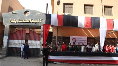 لجنة كلية الهندسة تطبق ساعة راحة للقضاة