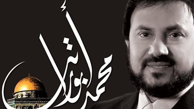 ثقافة فلسطين تشكر المنشد العالمي محمد أبو راتب على «غزة الأوفياء»