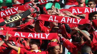 8550 مشجعًا يؤازرون الأهلي أمام الوداد المغربي