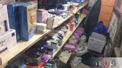 الصحة: إغلاق مصنع و11 صيدلية و4 مخازن أدوية بسبب المخالفات