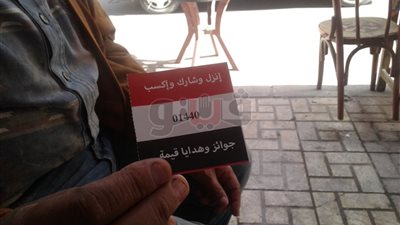 هدايا «للناخبين».. «القليوبية»: 22 رحلة عمرة مجانا للمشاركين في «العرس الديمقراطي».. تحسين الخدمات طريقة البحيرة لتشجيع المواطنين.. و«كوبونات جوائز» هدية للمشار