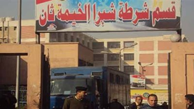 غدًا.. محاكمة 11 إخوانيًا بأحداث قسم شبرا الخيمة