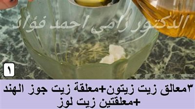 تركيبة طبيعية لزيادة كثافة شعر طفلك