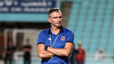 كارتيرون يقود تدريبات فنية للاعبي الأهلي في المران الصباحي