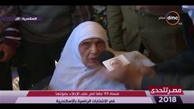 معمرة: «نزلت الانتخابات علشان ربنا ينصرنا على العالم الوحشة» (فيديو)