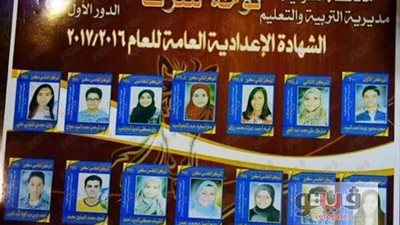 بالصور.. مدارس «أولاد الذوات» تتفوق على الحكومية بإعدادية الشرقية