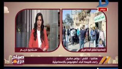 بالفيديو.. راعي كنيسة بالإسماعيلية يوصي بتسهيل نقل أقباط سيناء