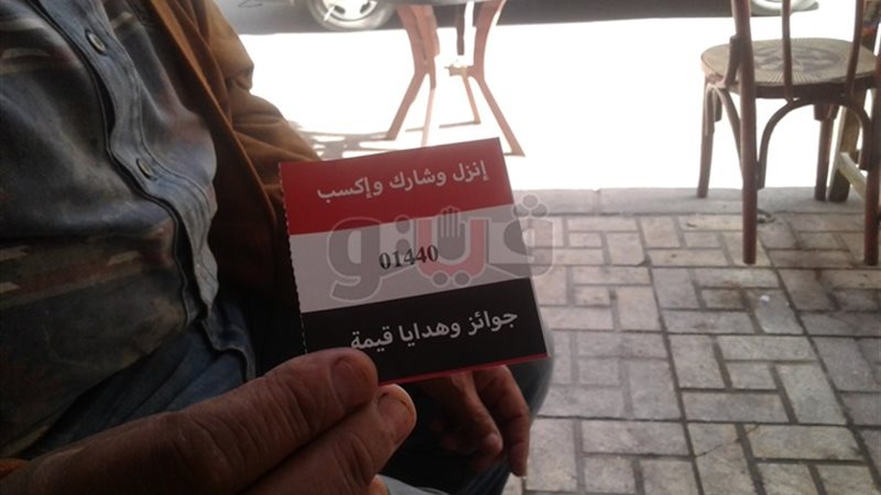 فيتو