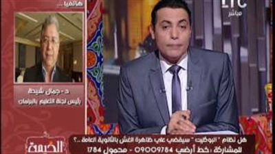 بالفيديو.. تعليم البرلمان: «البوكليت» كتبت شهادة وفاة «شاومينج»