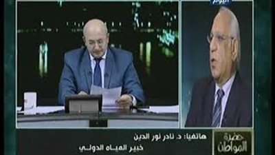 خبير مياه دولي يكشف مصير سد النهضة (فيديو)