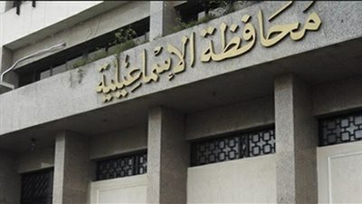 دورة تنمية بشرية مجانية لشباب الخريجين في الإسماعيلية