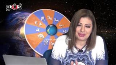 بالفيديو.. عبير فؤاد تكشف الحالة الفلكية للأبراج