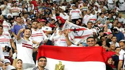 الجماهير تهتف للاعبي الزمالك وتطالبهم بالتتويج بالكونفدرالية