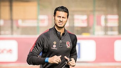 محمد الشناوي يغادر مران الأهلي للإصابة