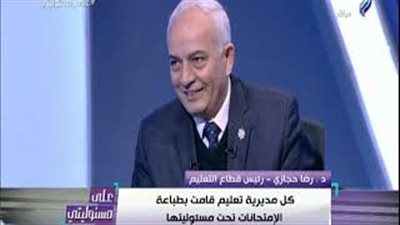 التعليم: «مالناش علاقة بتسريب الامتحانات»