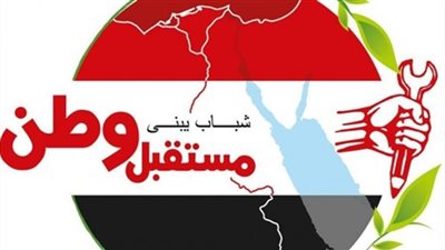 «مستقبل وطن» يعلن تأييده استمرار الإشراف القضائي الكامل على الانتخابات