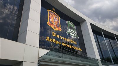 شاهد فندق نجوم منتخب إسبانيا في كأس العالم 2018 (صور)