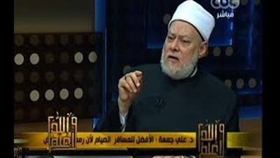 بالفيديو.. «علي جمعة» يفتي بإفطار المسافر في «المصايف والرحلات»