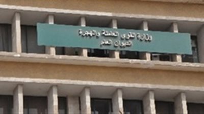 القوى العاملة تتابع أحوال المصريين المرضى في إيطاليا