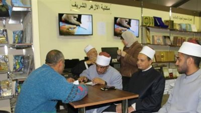 ركن خاص لمجلس حكماء المسلمين بجناح الأزهر في معرض الكتاب