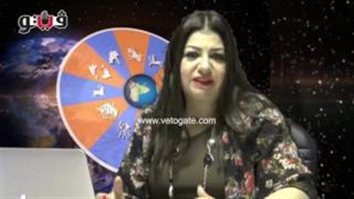 بالفيديو.. عبير فؤاد تنصح مواليد الثور بعدم الإسراف