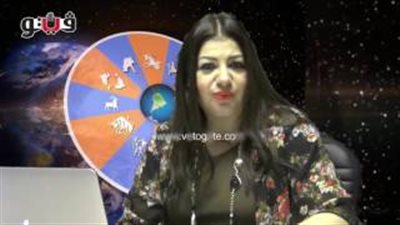 بالفيديو.. عبير فؤاد لمواليد الأسد: يوم مميز بصحبة الأصدقاء