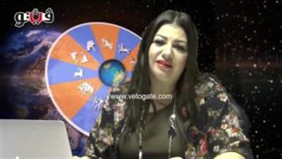 بالفيديو.. عبير فؤاد تنصح مواليد الحوت بالصبر