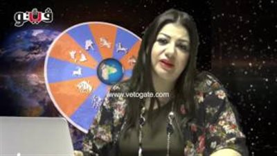 بالفيديو.. عبير فؤاد لـ مواليد الدلو: «يوم رائع بصحبة شريك الحياة»