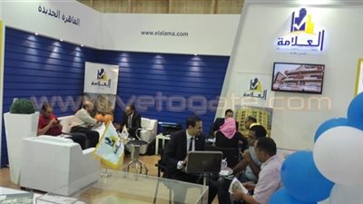 معرض المنتقى العقاري يواصل فعالياته لليوم الثاني