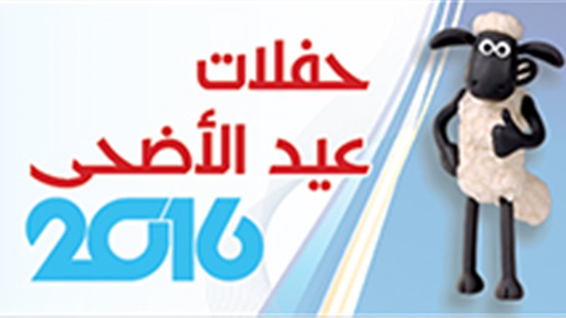 فيتو