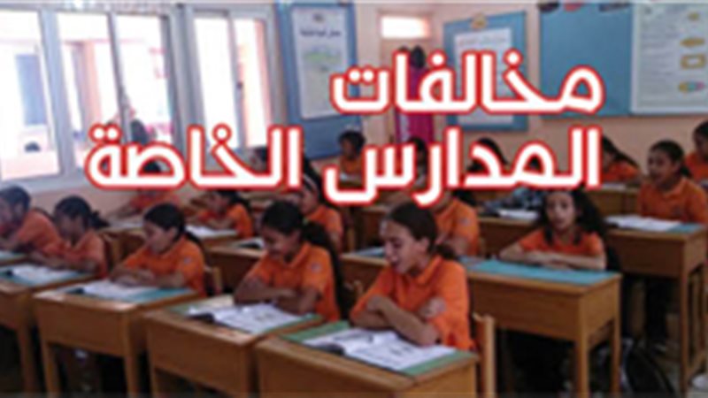 فيتو