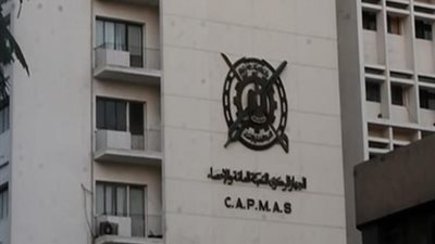 الإحصاء: 17.4% زيادة في أرصدة الودائع المصرفية للعام المالي 2017-2018