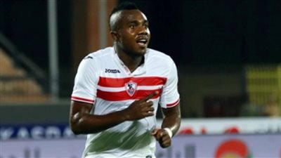 الزمالك يوضح حقيقة إيقاف كاسونجو