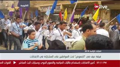 مسيرة في الخصوص لحث المواطنين على المشاركة في الانتخابات