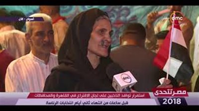 عجوز تصطحب زوجها الكفيف للإدلاء بصوته في انتخابات الرئاسة (فيديو)