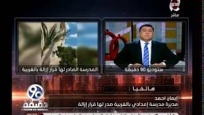 محافظ الغربية: الانتهاء من إنشاء 176 مدرسة خلال العام الحالى