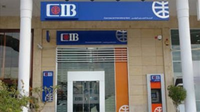 البنك التجاري الدولي يقدم قرض تمويل الزفاف