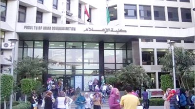 تأجيل امتحان الميد تيرم بـ«إعلام القاهرة» لـ22 نوفمبر المقبل