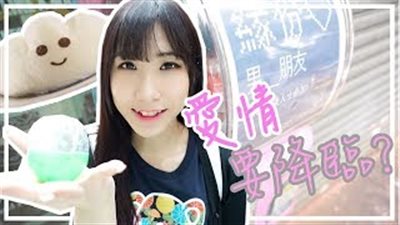 ماكينة للحصول على شريك الحياة بالعملات المعدنية (فيديو)