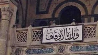 كبير أئمة الأوقاف: خرجنا بالزي الأزهري لندلي بأصواتنا ونقول كلمة حق