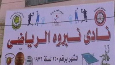 نبروه يتعاقد مع «عبد الرحمن» الألومنيوم 3 مواسم