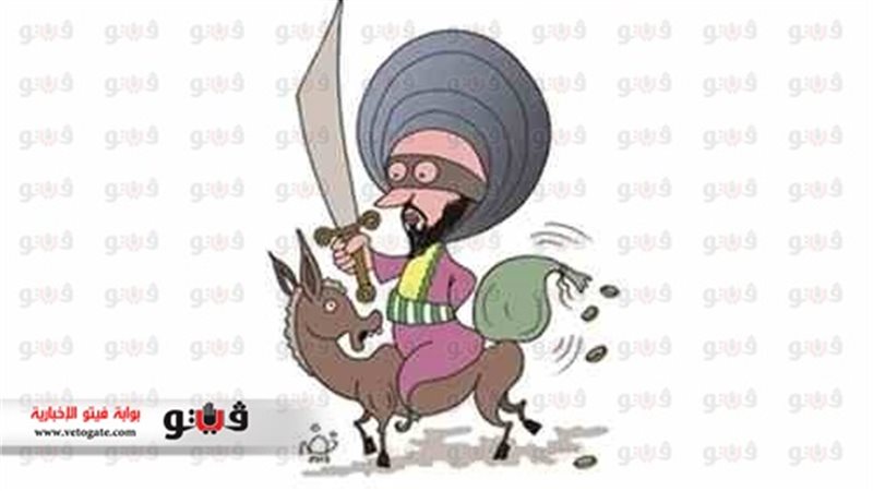 فيتو