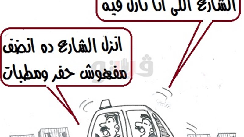 فيتو